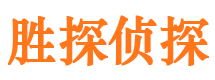 尖扎市调查公司